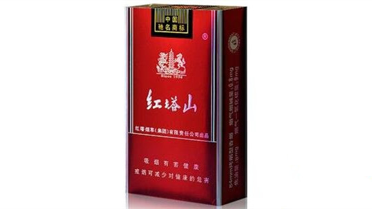 紅塔山軟新多少錢(qián)一盒 紅塔山軟新價(jià)格一覽