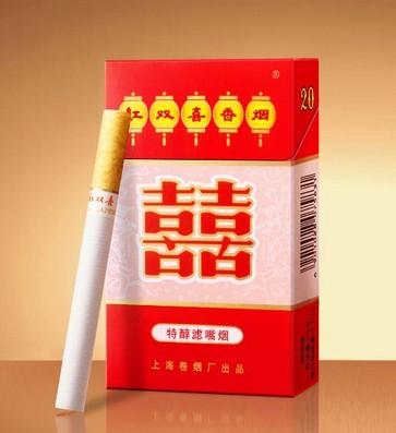 红双喜香烟价格多少钱一包 红双喜香烟价格表大全2021