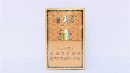 黃鶴樓雅香金多少一條報(bào)價(jià) 黃鶴樓雅香金香煙價(jià)格表最新