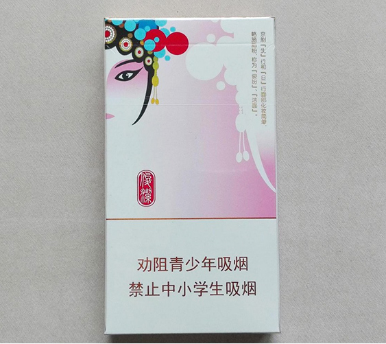 2024年中南海京韵细支烤烟多少钱一包 中南海京韵细支烤烟价格表