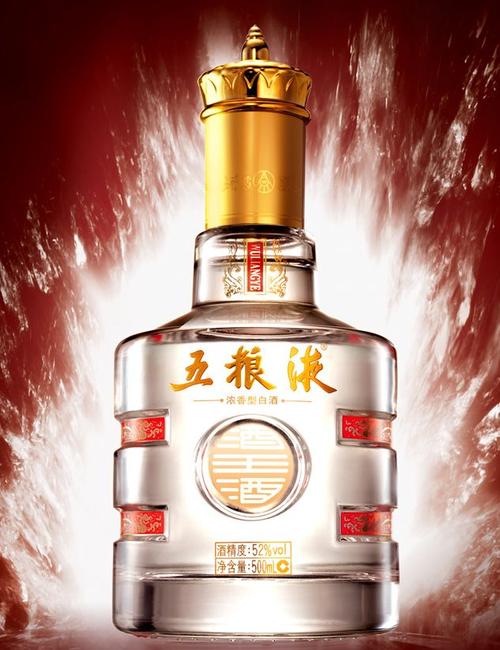 五粮液酒王酒多少钱一瓶 五粮液酒王酒价格表和图片大全