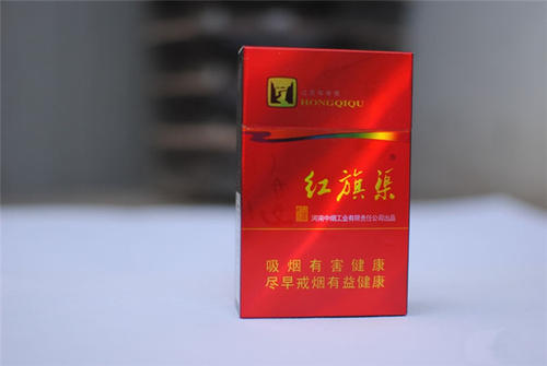 2024年红旗渠香烟价格表和图片大全(完整版) 红旗渠香烟多少钱一包