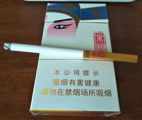 2024年中南海京韵俊杰香烟价格表一览 京韵俊杰的香烟多少钱一包