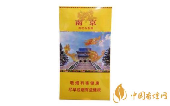 2024年南京香烟价格表和图片 南京香烟价格是多少
