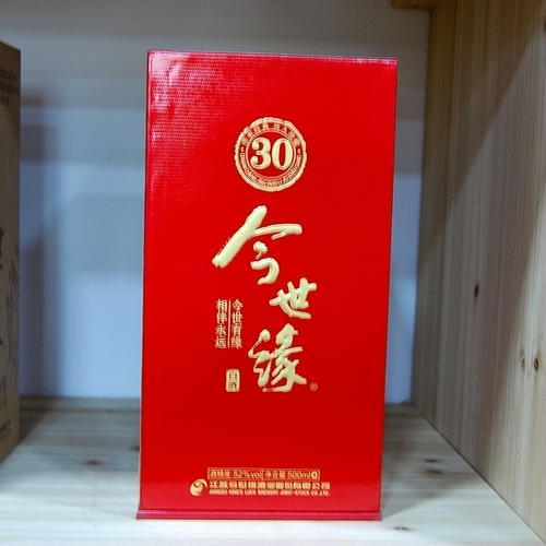 今世缘酒欢天缘多少钱 今世缘欢天缘酒价格表一览