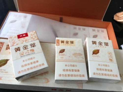2024年黄金叶天香升级版多少钱一包 黄金叶天香升级版价格表一览