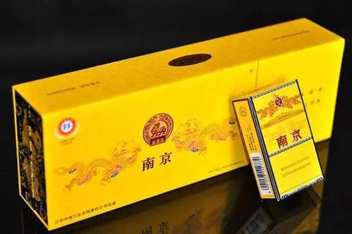 2024年香烟南京九五之尊价格表图大全 南京九五之尊多少钱一包最新报价