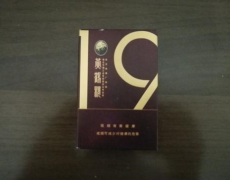 2024年黄鹤楼红龙城香烟价格一览 黄鹤楼红龙城香烟多少钱一包