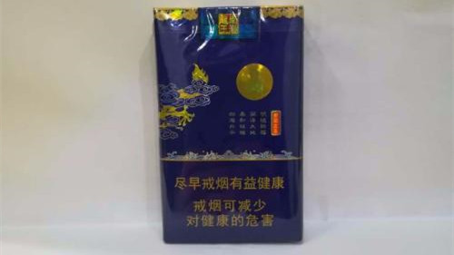 2024年真龙香烟价格表图片大全 真龙香烟多少钱一包