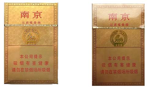 2024年南京烟价格表和图片大全及价钱 南京烟价格多少一包