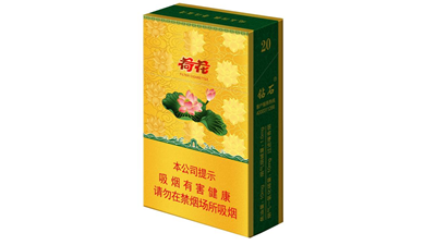 荷花香煙價(jià)格表和圖片 荷花香煙多少錢(qián)一包