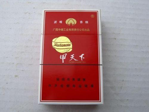 2024年甲天下香烟多少钱一包 甲天下香烟价格表图片大全