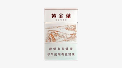 黃金葉天葉價(jià)格是多少 黃金葉香煙價(jià)格表大全