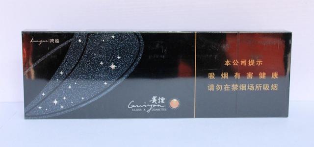 2024年贵烟价格表和图片细支多少钱 贵烟细支价格表和图片查询