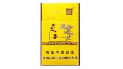 天子香煙多少錢 天子香煙價(jià)格表圖一覽