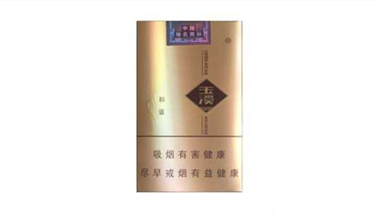 玉溪初心多少錢(qián)一包 玉溪香煙價(jià)格表圖大全