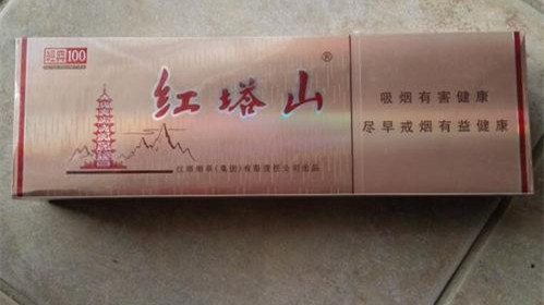 2024年红塔山经典100好抽吗 新红塔山系列的烟大全