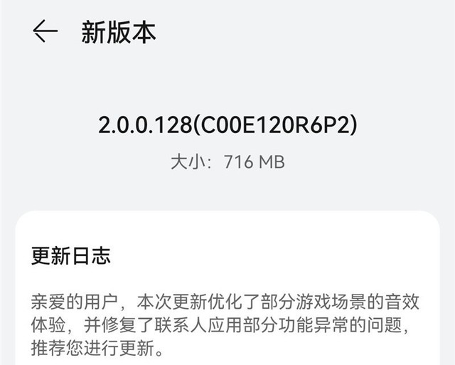 华为mate40什么时候更新鸿蒙系统 华为mate40pro更新鸿蒙系统最新消息