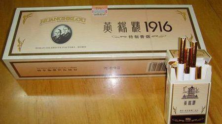 最新黃鶴樓1916全部價格及圖片 2025黃鶴樓1916價格表圖大全