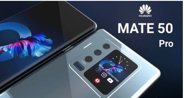 華為mate50什么時(shí)候上市 華為mate50上市官方最新爆料