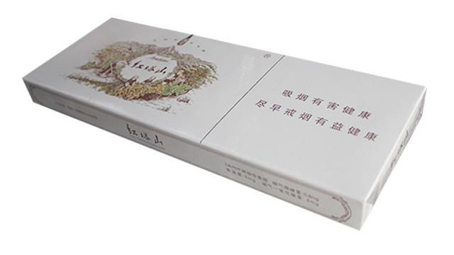 2024年红塔山牌香烟价格表和图片大全 红塔山细支有几种