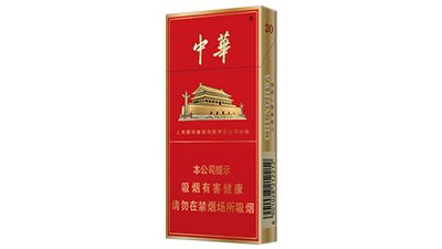 2025年最新中華細(xì)支香煙價(jià)格圖表大全 中華細(xì)支多少錢一包