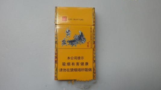 金圣香煙元青花(鬼谷子下山)價格是多少 金圣香煙元青花鬼谷子下山價格表圖2021一覽