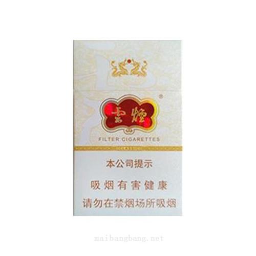2024年云龙烟细支多少钱一包红云红河烟草 云烟云龙细支多少钱香烟价格表图
