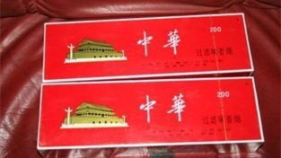 2024年20支细中华多少钱一包焦油量10mg 中华1951细20支价格表和图片