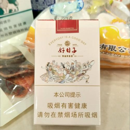2024年双喜好日子欢乐颂多少钱一包 双喜好日子欢乐颂香烟价格表和图片