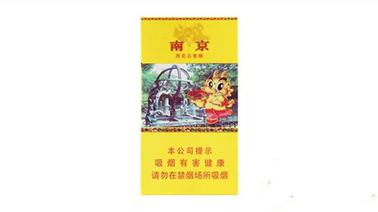 2024年南京香烟价格表价格表细支一览 南京香烟细支价格是多少