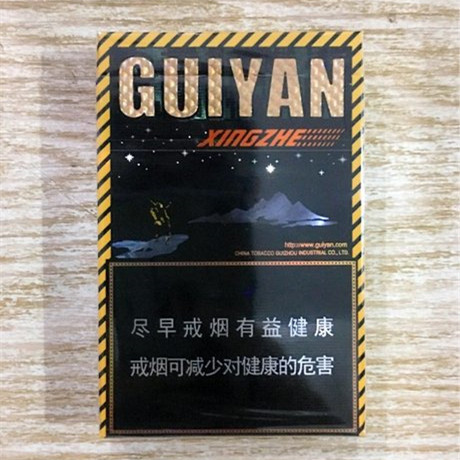 2024年贵烟行者梦多少钱一包价格查询 贵烟行者价格表和图片一览