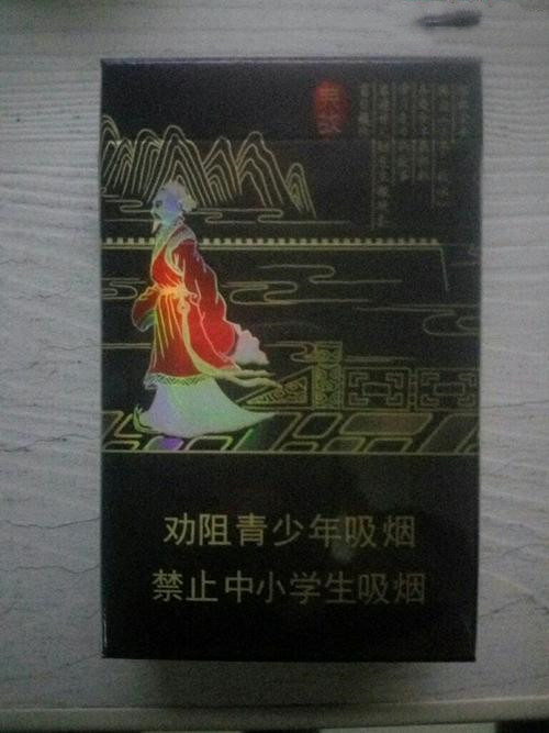 2024年钻石典故烟多少钱一包 钻石典故香烟价格表图