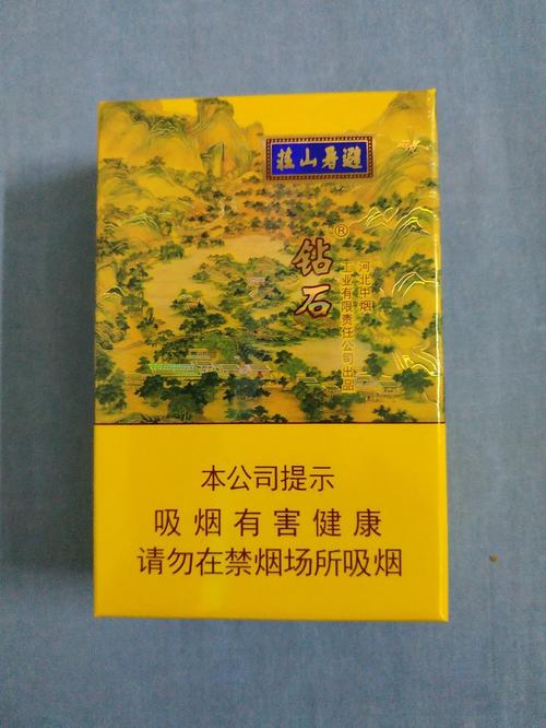 2024年钻石烟避暑山庄多少钱一条 钻石烟避暑山庄价格表和图片