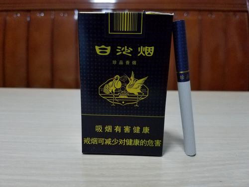 2024年白沙珍品新版价格表图查询 白沙珍品新版好抽吗