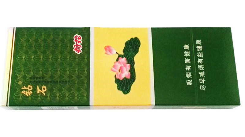 2024年钻石荷花烟价格表价格表大全 钻石荷花烟多少钱一条市场价
