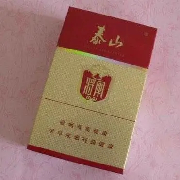 2024年泰山红将军多少钱一包 泰山红将军好抽吗