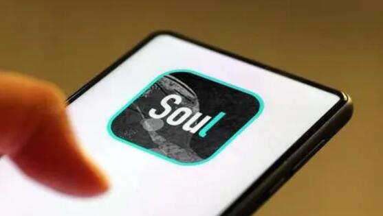 Soul暫停美股IPO流程 Soul暫停上市詳情一覽