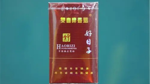 2024年好日子香烟价格表大全图片 双喜软珍品好日子香烟多少钱一包