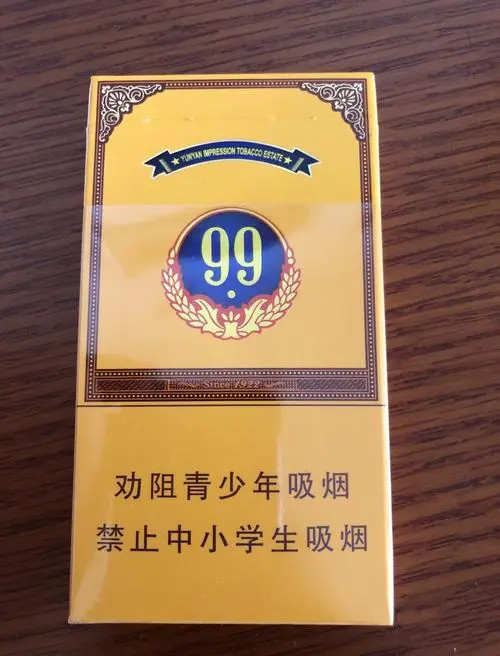 大重九香烟价格细支多少钱一盒 大重九99硬盒细香烟价格表和图片2021