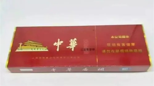 2024年中华烟价格表和图片细支价格大全 中华烟价格细支多少钱一包