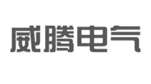 威騰電氣中簽率出爐 威騰電氣中簽率查詢