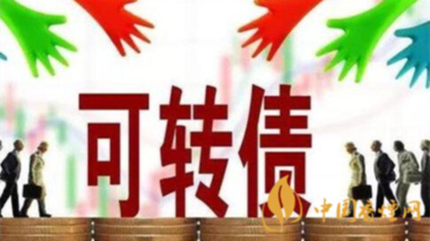 北港轉(zhuǎn)債什么時(shí)候上市 北港轉(zhuǎn)債上市最新消息