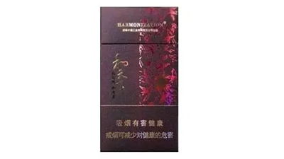 和天下細(xì)支香煙價(jià)格一覽表 和天下細(xì)支多少錢一包