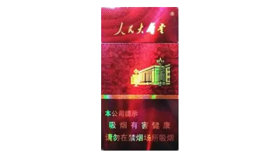 人民大會堂細支價格表圖查詢 人民大會堂細支多少錢一包