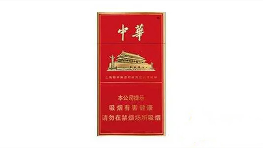 2024年中华香烟价格表价格表 中华烟细支有几种价格多少