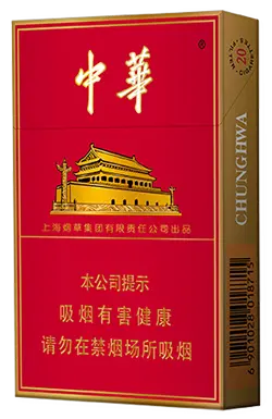 中华香烟价格表2021价格表 中华烟细支有几种价格多少