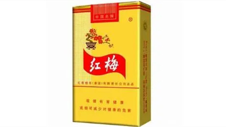 2024年红梅烟多少钱一包 红梅烟价格表和图片大全