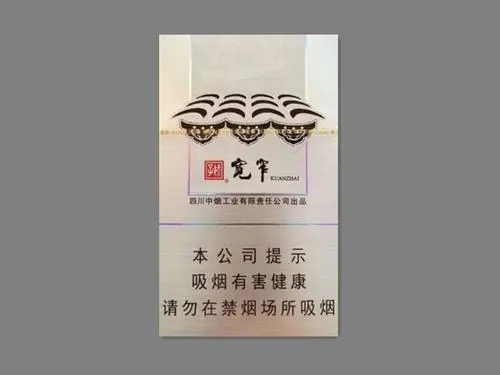 娇子宽窄香烟价格表图大全查询 娇子宽窄香烟多少钱一包