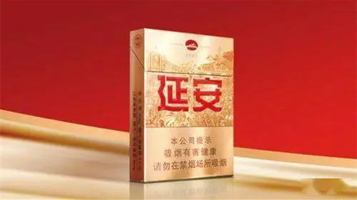 2024年延安香烟价格表图一览表 延安香烟多少钱一包图片